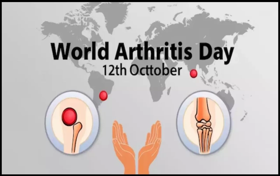 World Arthritis Day 2024: गठिया केवल जोड़ों का दर्द नहीं, दिल की बीमारी का भी खतरा; जानें बचाव के उपाय