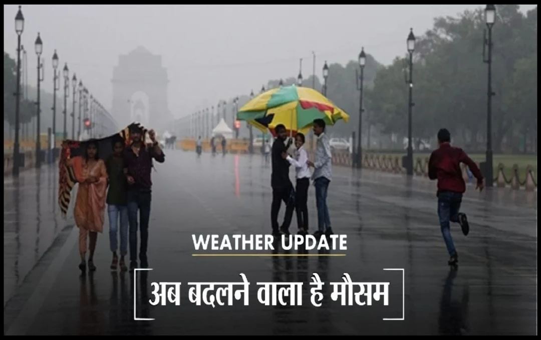 Weather Alert: दक्षिण में बारिश और उत्तर में ठंडी हवाओं का असर; जानें बदलते मौसम के पीछे का कारण