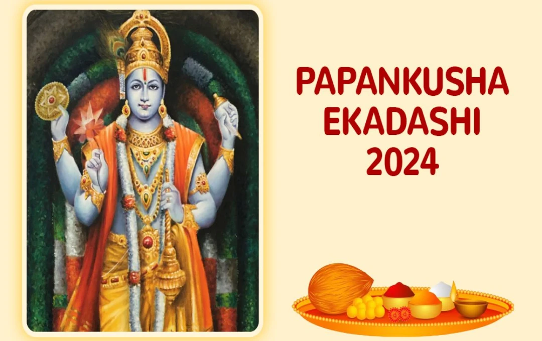 पापांकुशा एकादशी 2024: हिंदू धर्म का एक महत्वपूर्ण पर्व, जानें इसकी पूजा विधि और शुभ मुहूर्त