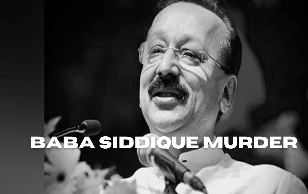 Baba Siddique Murder: NCP नेता बाबा सिद्दीकी का मर्डर, आरोप में दो संदिग्ध अपराधी गिरफ्तार, जांच में जुटी मुंबई पुलिस