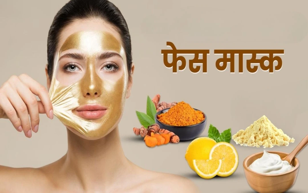 दिवाली तक चमकदार निखार के लिए आजमाएं ये Instant Glow Face Masks—कामकाजी जीवन में चेहरे की देखभाल को न करें नज़रअंदाज़!