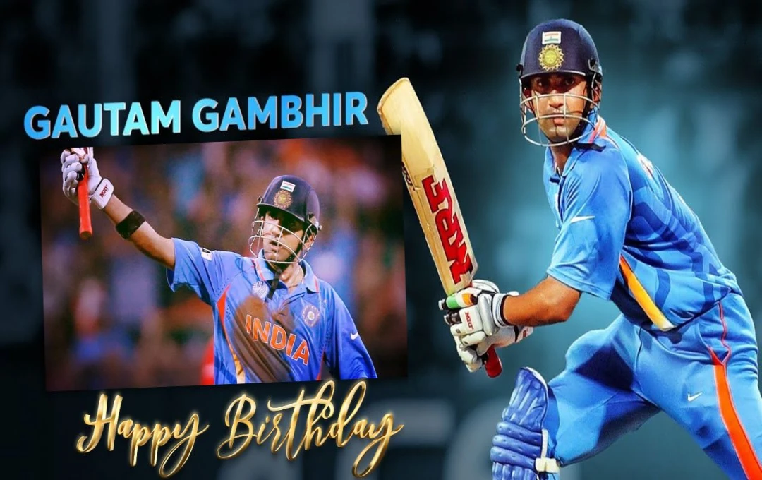 Happy Birthday Gautam Gambhir: गौतम गंभीर! भारतीय क्रिकेट के चमकते सितारे, गंभीर का वर्ल्ड कप विनिंग पारियों से हेड कोच बनने तक का सफर