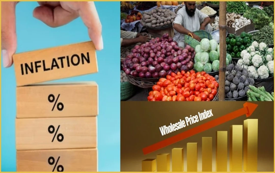 WPI Inflation: थोक महंगाई में वृद्धि, सब्जियों की ऊंची कीमतों का प्रभाव