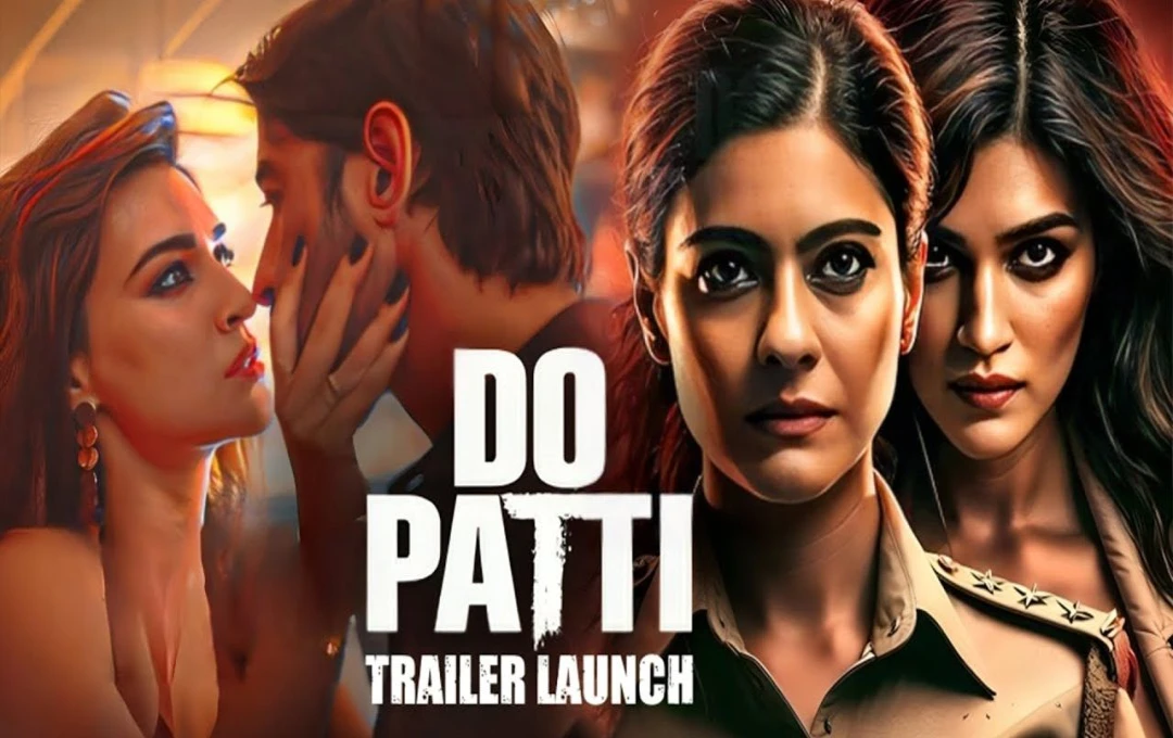 Do Patti Trailer Unveiled: शाहिर शेख का मुकाबला जुड़वाँ बहनों से, काजोल और कृति सनोन की धमाकेदार फ़िल्म