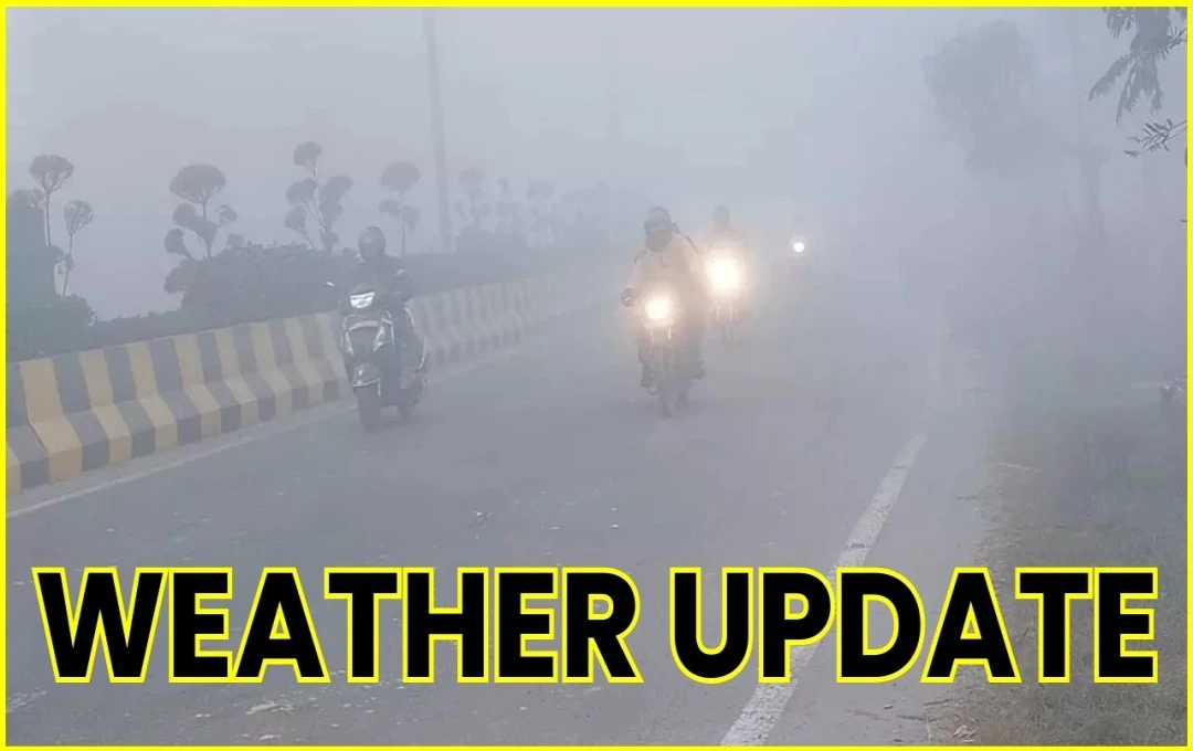 Weather Update: सर्दी की आहट यूपी में दिन और रात का तापमान गिरा, पूर्वांचल में बारिश की संभावनाएं