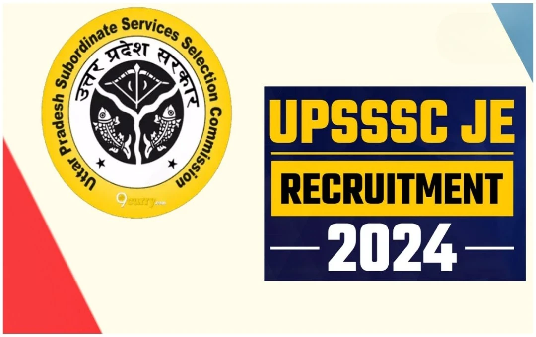 UPSSSC Recruitment 2024: उत्तर प्रदेश में महिला स्वास्थ्य कार्यकर्ता के 5,000 से अधिक पदों के लिए 28 अक्टूबर से शुरू होगी आवेदन प्रक्रिया