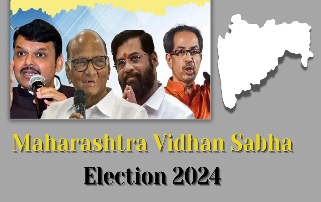 Maharashtra Vidhan Sabha Election 2024: महाराष्ट्र विधानसभा चुनावों का एलान, 20 नवंबर को एक ही चरण में संपन्न होंगे चुनाव, देखें पूरी डिटेल्स 