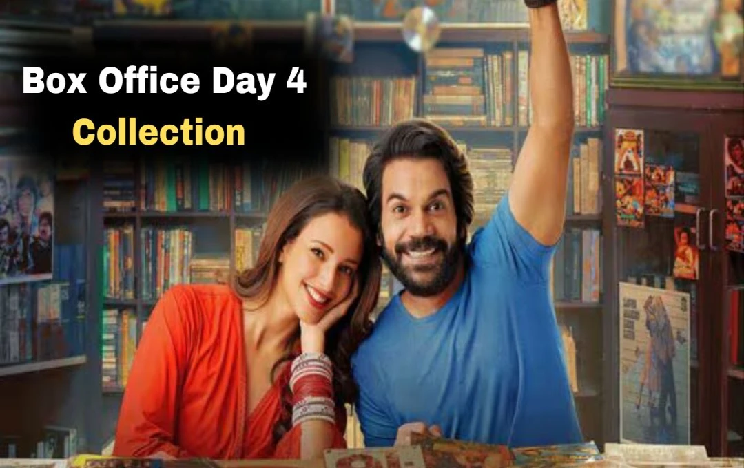 VVKWWV Box Office Day 4: 'विक्की विद्या...' की कमाई में गिरावट या नई उम्मीदें? जानें कितना रहा सोमवार का कलेक्शन 