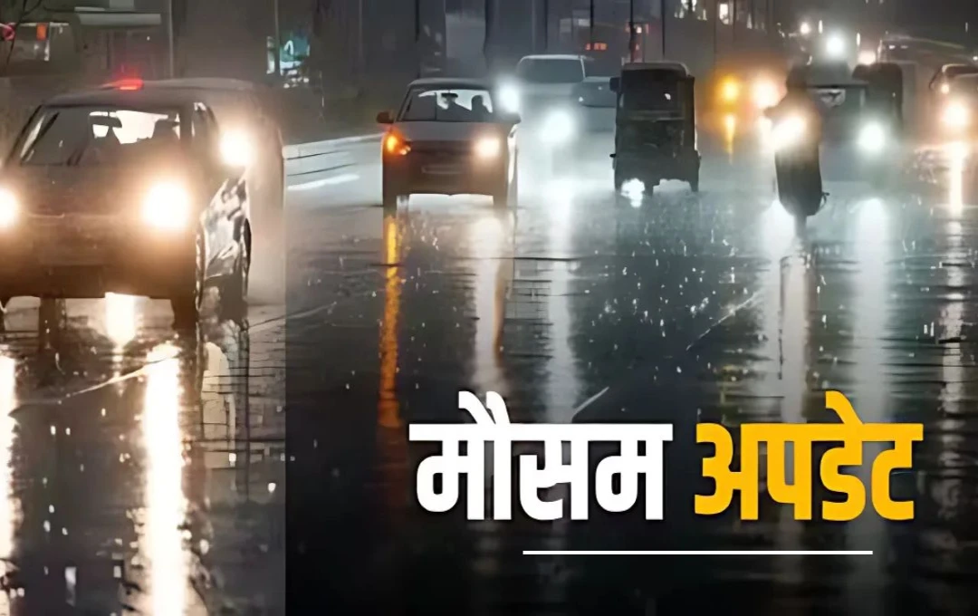 Weather Update: कर्नाटक और तमिलनाडु में बारिश ने मचाई तबाही, बिहार में भी बारिश का अलर्ट जारी, तापमान में आई गिरावट