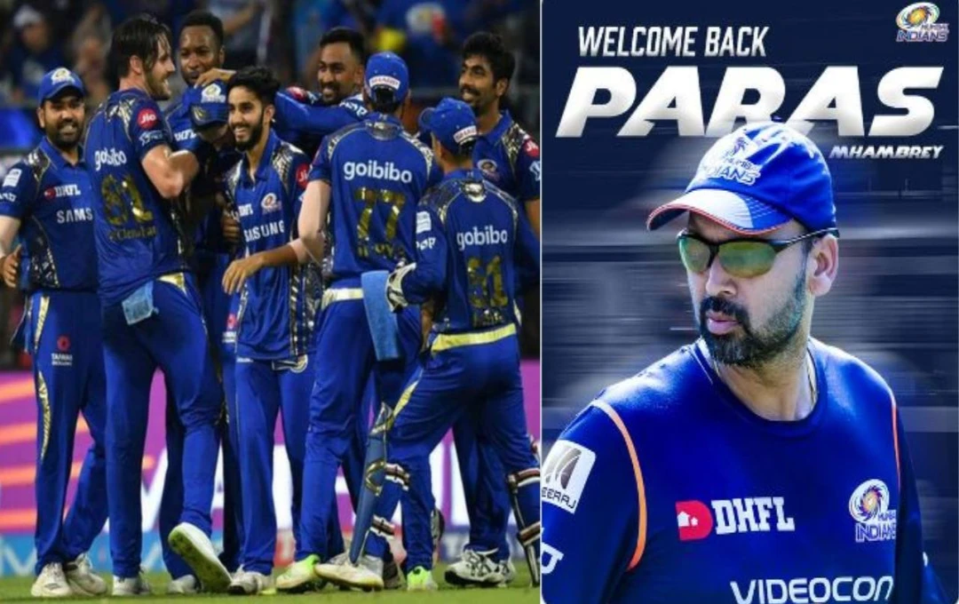 Mumbai Indians Bowling Coach: मुंबई इंडियंस फ्रेंचाइजी ने आईपीएल से पहले नए कोच का किया एलान, इस दिग्गज को सौंपी जिम्मेदारी, जानें इनके बारे में 