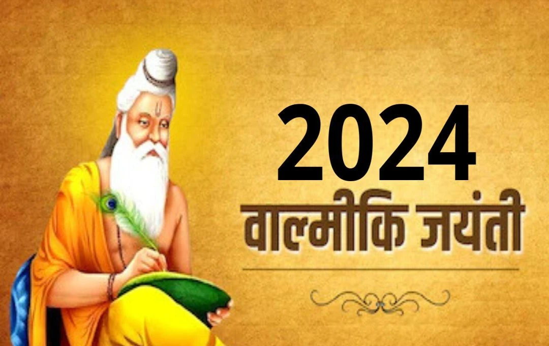 Valmiki Jayanti 2024: कब मनाई जाती हैं महर्षि वाल्मीकि जयंती? जानें इनकी प्रचलित कथाएं 