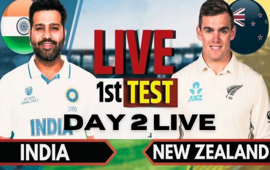 IND vs NZ 1st Test Day 2 Live: न्यूजीलैंड क्रिकेट टीम को एक बार फिर बड़ा झटका, शानदार बल्लेबाजी के बावजूद शतक लगाने से चूके डेवन कॉन्वे