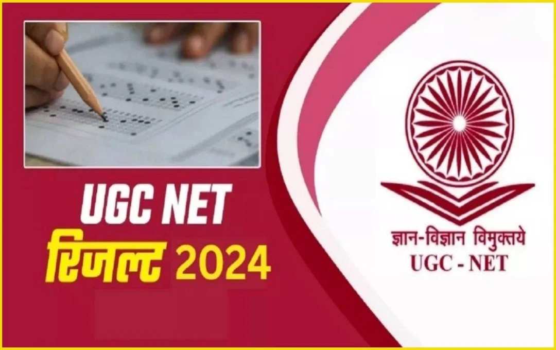 UGC NET रिजल्ट 2024: परिणाम में देरी को लेकर NSUI ने शिक्षा मंत्री को लिखा पत्र, जानें पूरी जानकारी