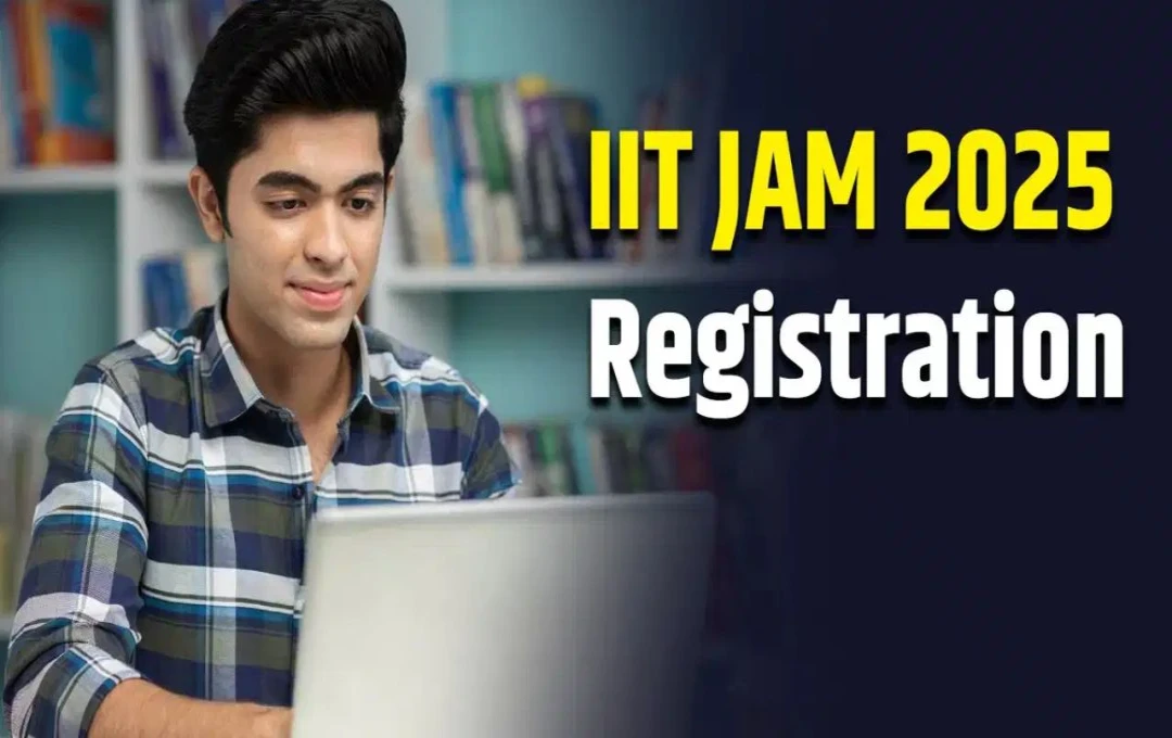 IIT JAM 2025 Registration: आखिरी मौका, कल बंद होगा IIT दिल्ली का रजिस्ट्रेशन, परीक्षा 2 फरवरी को आयोजित होगी, जानें पूरी जानकारी 