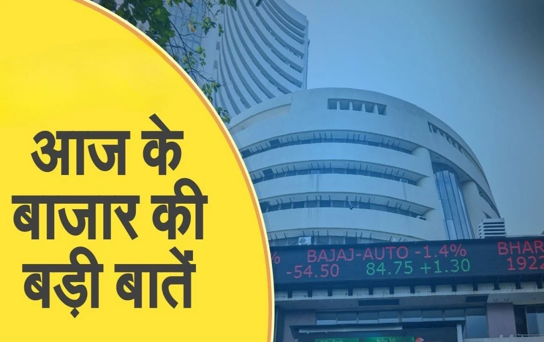 आज शेयर बाजार में Panic Selling से आई गिरावट, IT को छोड़कर सभी इंडेक्स में गिरावट, इंफोसिस में मजबूती जाने पूरा मामला 