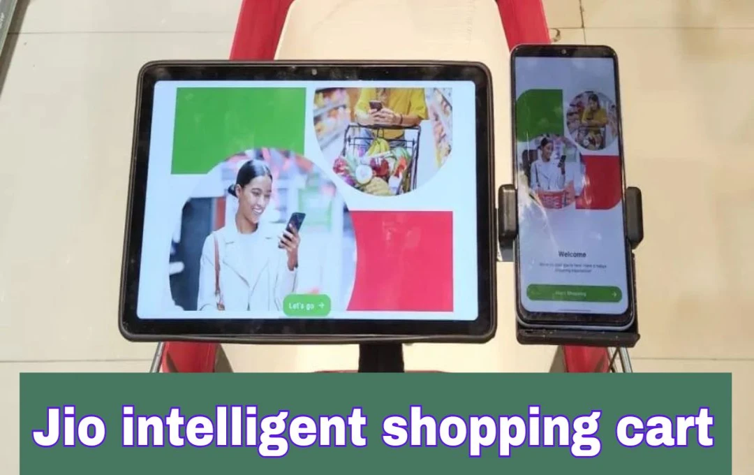 IMC 2024: Jio ने लॉन्च किया ‘Jio intelligent shopping cart’, अब बिना लाइन में खड़े हुए कर पाएंगे shopping