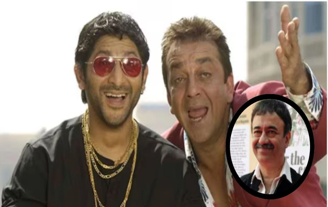 Munna Bhai 3 को लेकर बड़ी खबर: राजकुमार हिरानी के पास है फिल्म की स्क्रिप्ट!