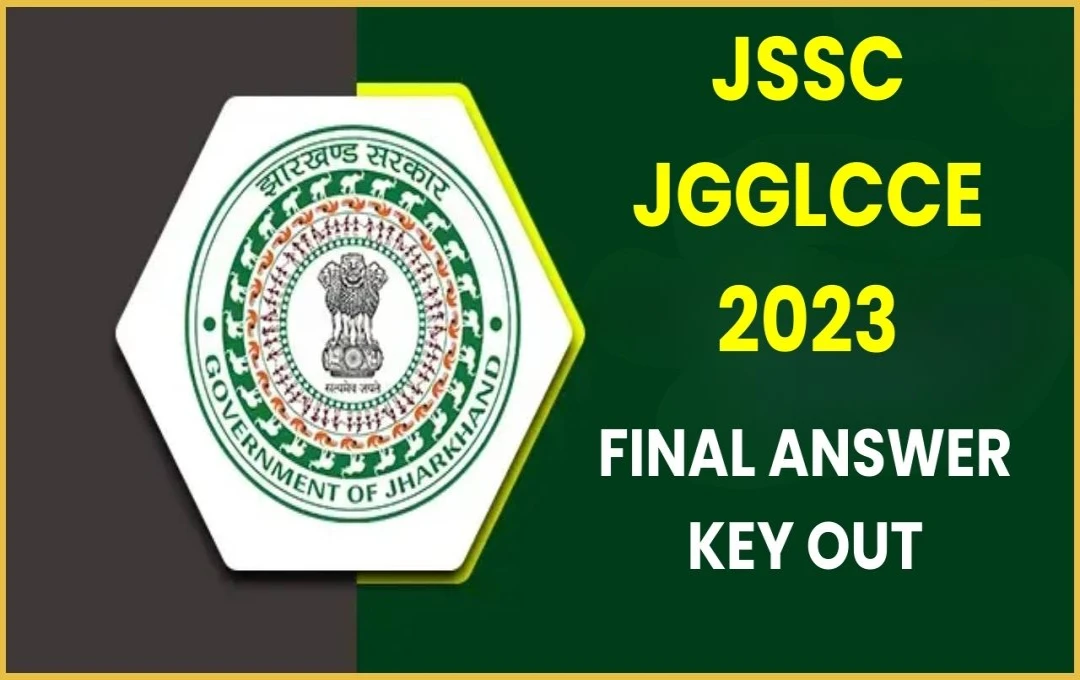 JSSC JGGLCCE 2023: झारखंड कर्मचारी चयन आयोग ने JGGLCCE 2023 परीक्षा की फाइनल उत्तर कुंजी की जारी, सितंबर में आयोजित की गई थी परीक्षा 