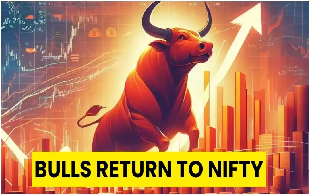 Bulls return to Nifty: 25,000 का स्तर पार करना मुश्किल, लेकिन शेयर बाजार में तेजी की संभावना