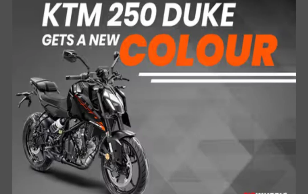 KTM 250 Duke बाइक को मिला नया रंग: अब चार रंगों में हैं उपलब्ध, जानें बाइक के बेहतरीन फीचर्स