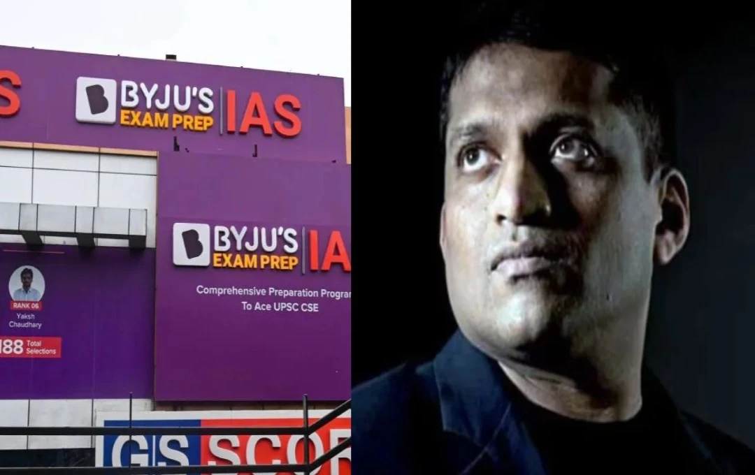 Byju's की शून्य नेटवर्थ: इसका क्या मतलब है और क्या कंपनी के पास कुछ नहीं बचा? जानें पूरी जानकारी 