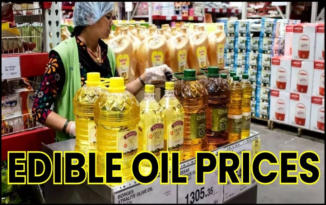 Edible Oil Prices: सरसों, मूंगफली और सोयाबीन तेल की थोक कीमतों में आई गिरावट, जानें आज के लेटेस्ट रेट्स 