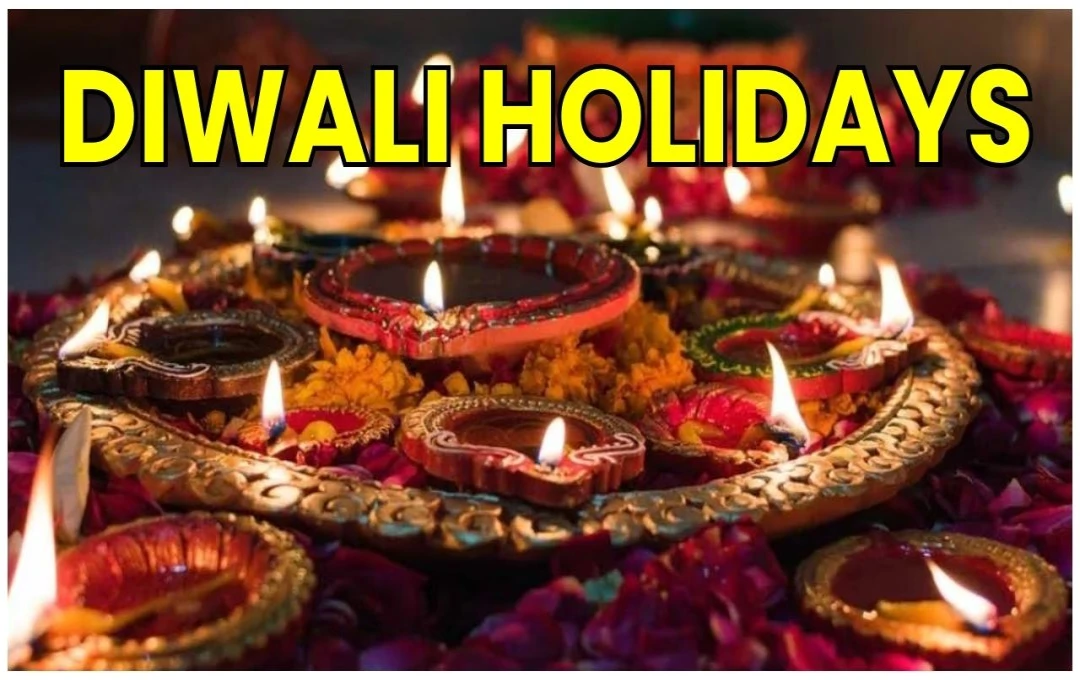 Diwali Holidays: कंपनियों ने कर्मचारियों के लिए 4 से 9 दिन की छुट्टियों की घोषणा, त्योहारों का आनंद उठाने का मौका