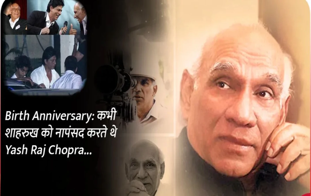 Yash Raj Chopra's death anniversary: यश चोपड़ा ने रोमांटिक फिल्मो के जरिए दर्शकों के बीच  बनाई खास पहचान  