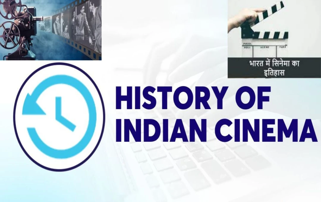 Indian Cinema: भारतीय सिनेमा! आरंभ से वर्तमान तक - जानें, कब, कहां और कैसे हुई सिनेमा की शुरुआत