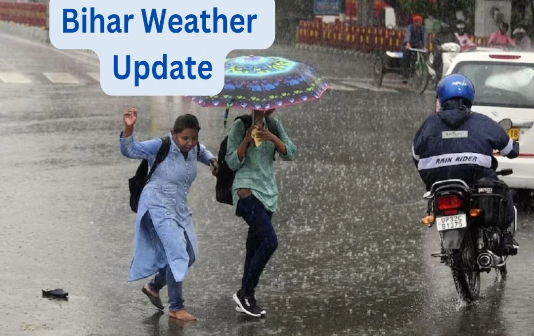 Bihar Weather Update: दिवाली से पहले मौसम में होगा परिवर्तन, राज्य के विभिन्न हिस्सों में मूसलाधार बारिश का अलर्ट, IMD ने दी जानकारी