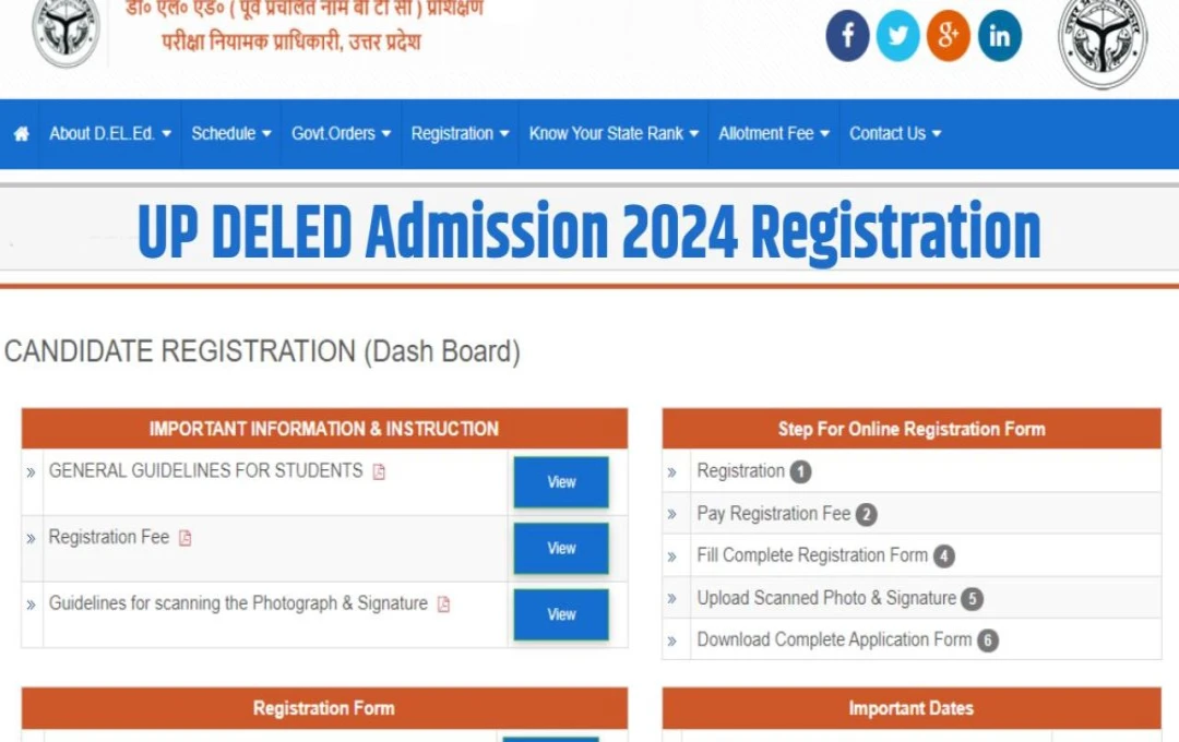 UP DElEd Admission 2024: रजिस्ट्रेशन की अंतिम तिथि 22 अक्टूबर, जानें आवेदन प्रक्रिया और शुल्क