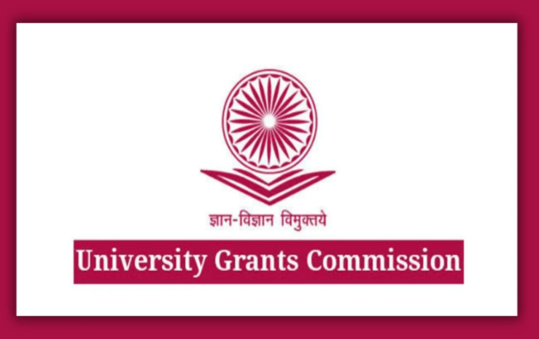 University Grants Commission: UGC का नया कदम, अप्रेंटिसशिप-आधारित डिग्री प्रोग्राम के लिए ड्राफ्ट गाइडलाइन जारी