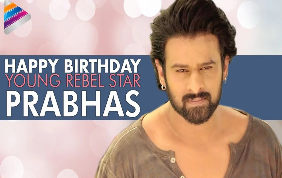 Happy Birthday Prabhas: सुपरस्टार प्रभास ने साउथ इंडियन सिनेमा से लेकर बॉलीवुड तक बनाई अपनी पहचान