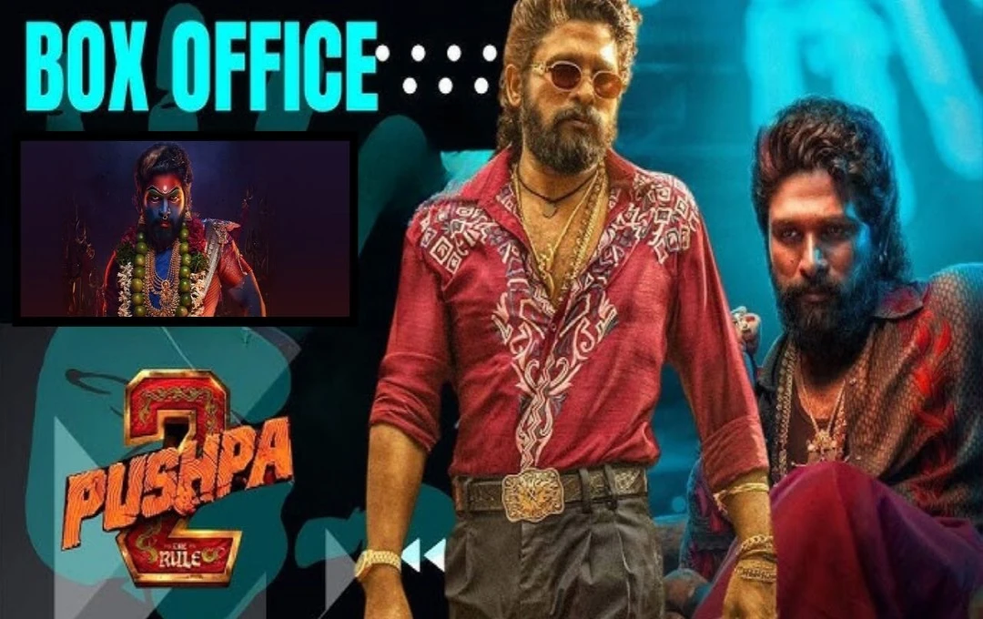 Pushpa 2 Box Office: रिलीज से पहले ही कमाई का धमाका, पुष्पा 2 ने 1085 करोड़ रुपये का किया आंकड़ा पार