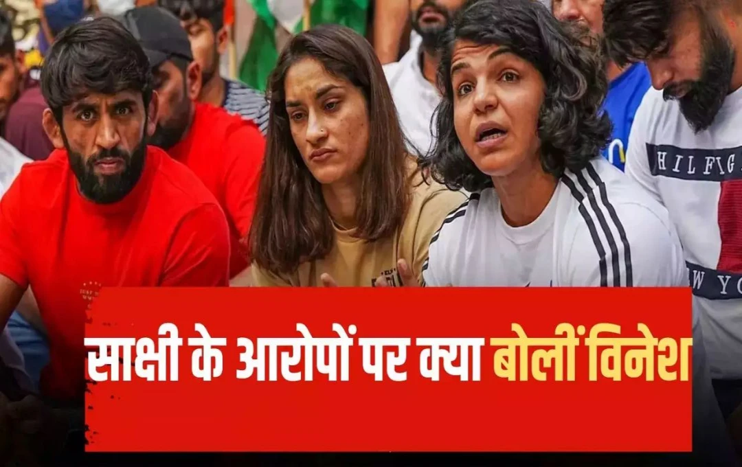 Sakshi vs Babita: पहलवान साक्षी मलिक के दावे पर बबीता फोगाट ने दी प्रतिक्रिया; बबिता ने कहा- 'अध्यक्ष बनने की इच्छा साक्षी की थी जिसे वो...'