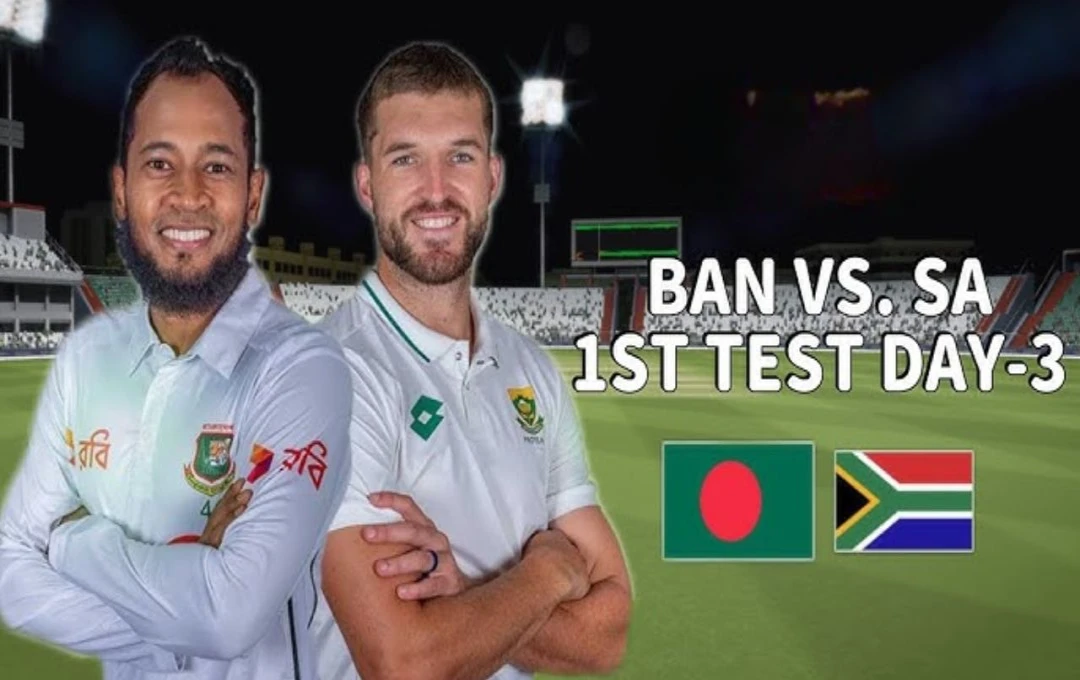 BAN vs SA 1st Test Day 3: इंद्रदेव के कारण जल्दी खत्म हुआ तीसरे दिन का खेल, स्टंप्स तक बांग्लादेश ने हासिल की 81 रन की बढ़त