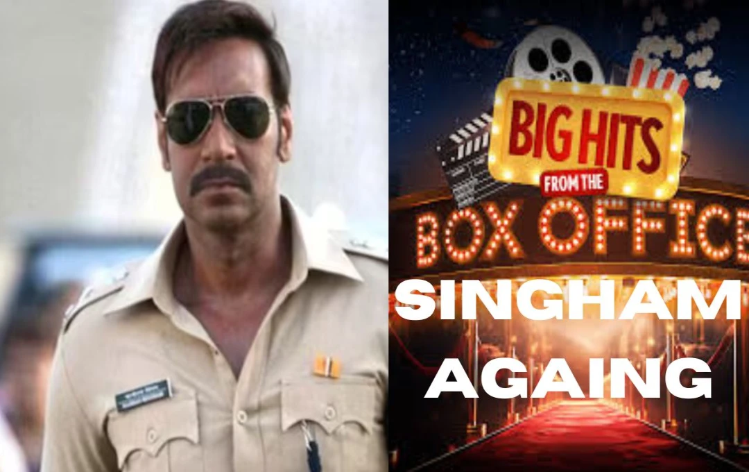 Bollywood Tadka: क्या 'Singham Again' से इतिहास रचेंगे Ajay Devgn? 15 साल में आमिर और अक्षय की फिल्मों को दी मात