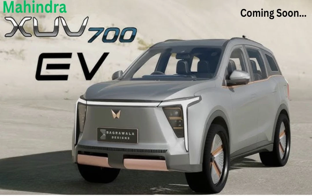 Mahindra XUV 700 EV: भारतीय बाजार में दस्तक देने वाली नई इलेक्ट्रिक SUV कार, जानें इसके खास फीचर्स और कीमत