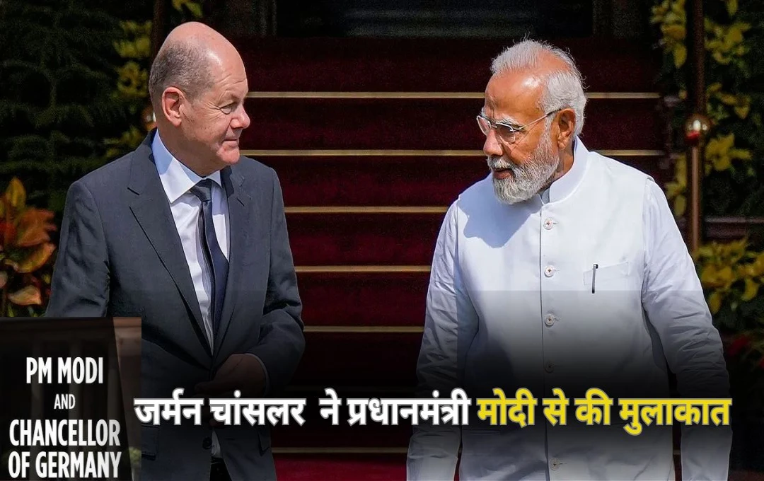 Olaf Scholz: भारत यात्रा पर दिल्ली पहुंचे जर्मन चांसलर, ओलाफ स्कोल्ज़ की पीएम मोदी से मुलाकात, एशिया-प्रशांत सम्मेलन में होंगे शामिल