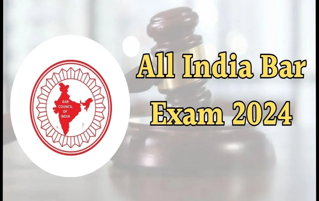 AIBE 19 Exam 2024: ऑल इंडिया बार एग्जाम स्थगित, आवेदन की अंतिम तिथि में वृद्धि—जानें नया शेड्यूल