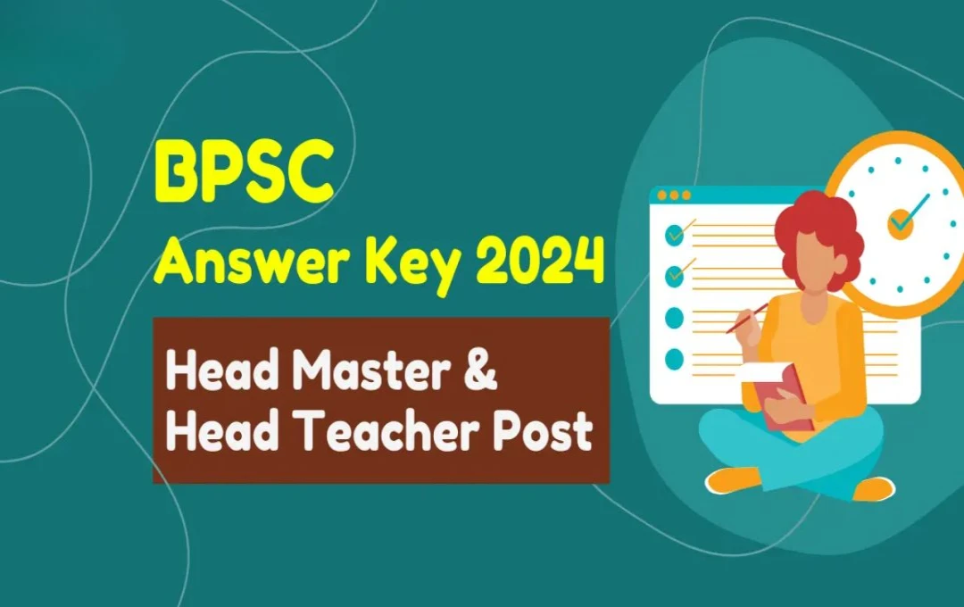 BPSC Final Answer Key 2024: बीपीएससी ने भर्ती परीक्षा की अंतिम उत्तर कुंजी की जारी, जानें डाउनलोड करने का आसान तरीका 