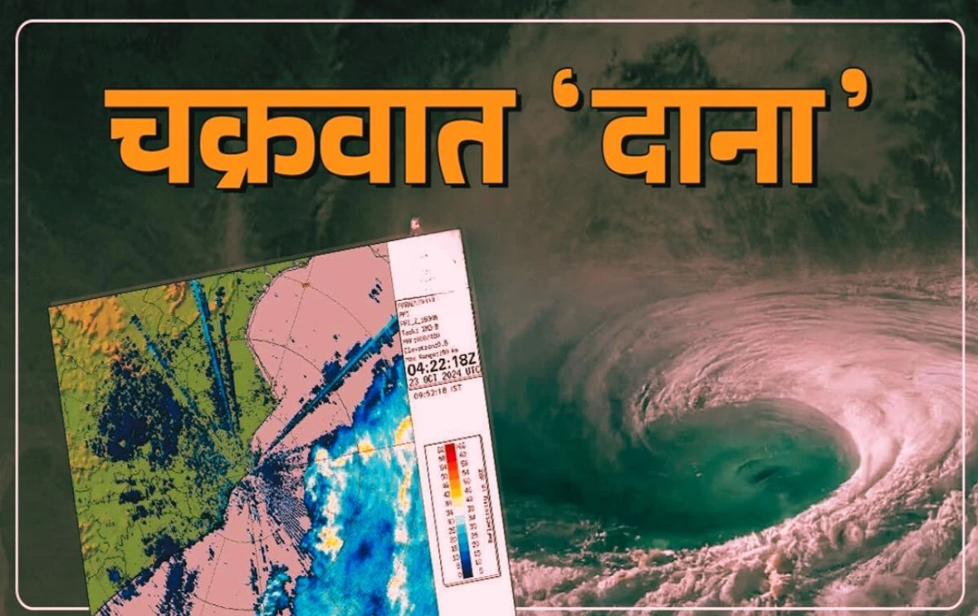 ओडिशा के तटीय क्षेत्रों में बाढ़ का प्रकोप, 5 जिलों में स्कूल बंद, CM ने की महत्वपूर्ण अपील