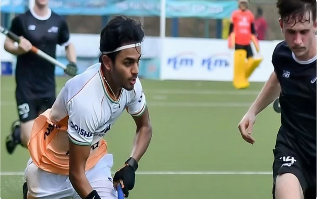 Sultan Johor Cup: भारतीय जूनियर हॉकी टीम ने न्यूजीलैंड को शूटआउट में 3-2 से दी मात; कांस्य पदक पर किया कब्ज़ा, देखें मैच का हाल 