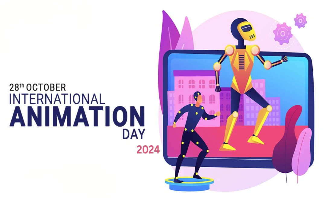 International Animation Day 2024: कब मनाया जाता है अंतर्राष्ट्रीय एनीमेशन दिवस और क्या है इसका महत्व