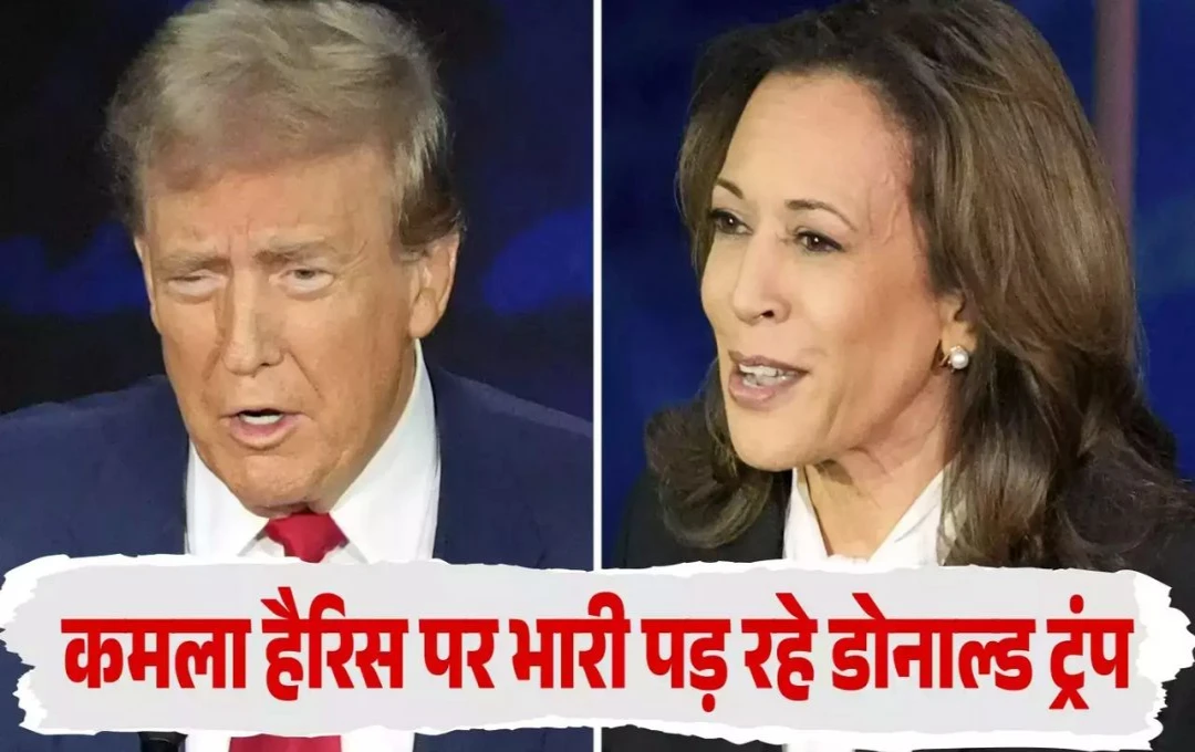 US Election 2024: भारतीय-अमेरिकी मतदाताओं ने डेमोक्रेटिक पार्टी से बनाई दूरी; ट्रंप को दे सकते हैं समर्थन, जानिए क्या कहती है सर्वे रिपोर्ट?