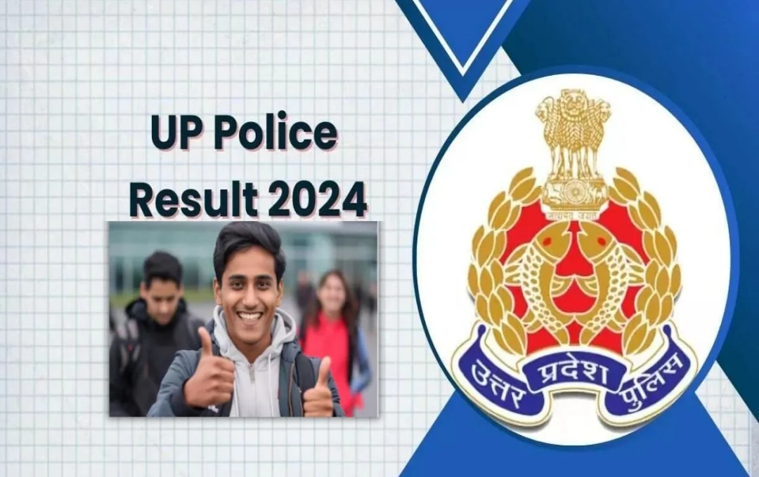 UP Police Constable Result 2024: इस सप्ताह जारी हो सकता है यूपी पुलिस कॉन्स्टेबल रिजल्ट, जानें कैसे करें चेक 