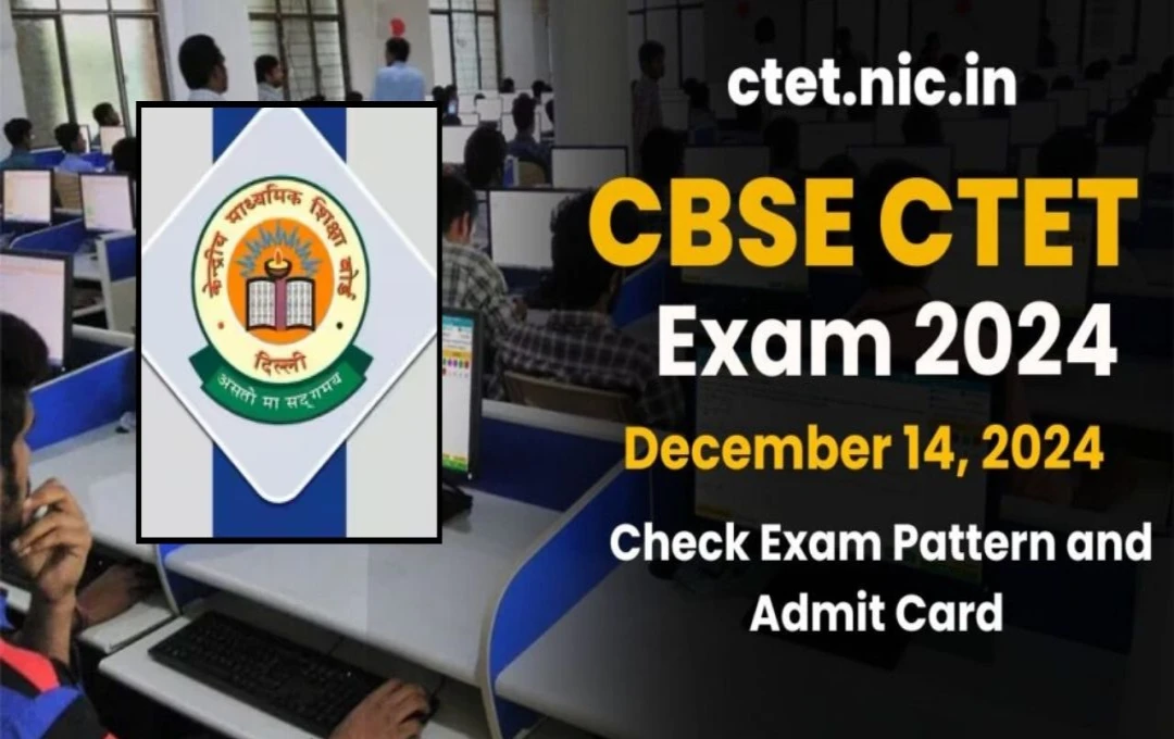 CBSE CTET 2024: सीटीईटी की कितनी शिफ्ट में होगी एग्जाम, देखें टाइमिंग और एडमिट कार्ड की जानकारी