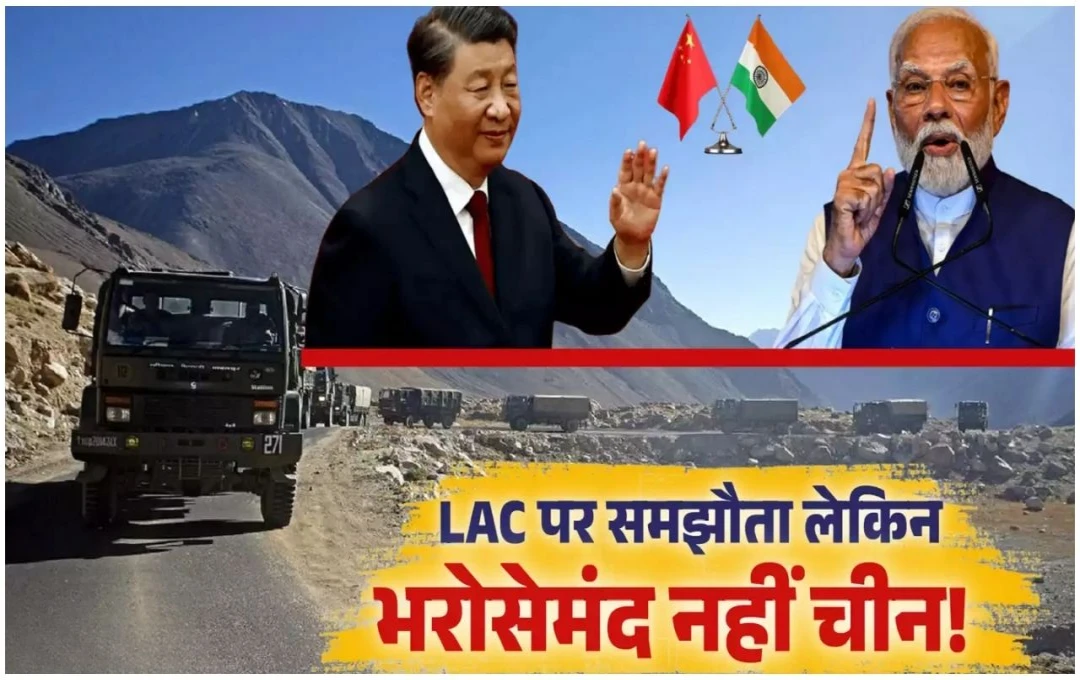 India-China Border Agreement: अमेरिका ने भारत-चीन सीमा पर तनाव कम होने पर दी प्रतिक्रिया, भूमिका को लेकर जताई स्पष्टता