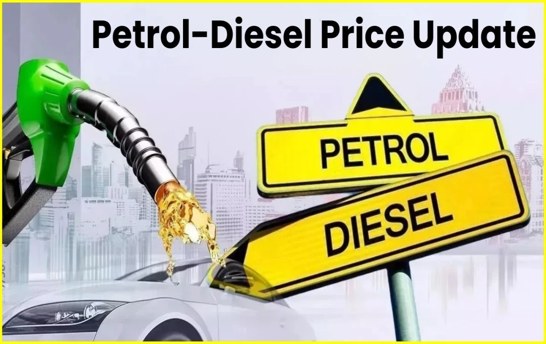 Petrol-Diesel Price Update: छोटी दीवाली पर सस्ते फ्यूल की मिली सौगात, जानें आज के लेटेस्ट दाम 