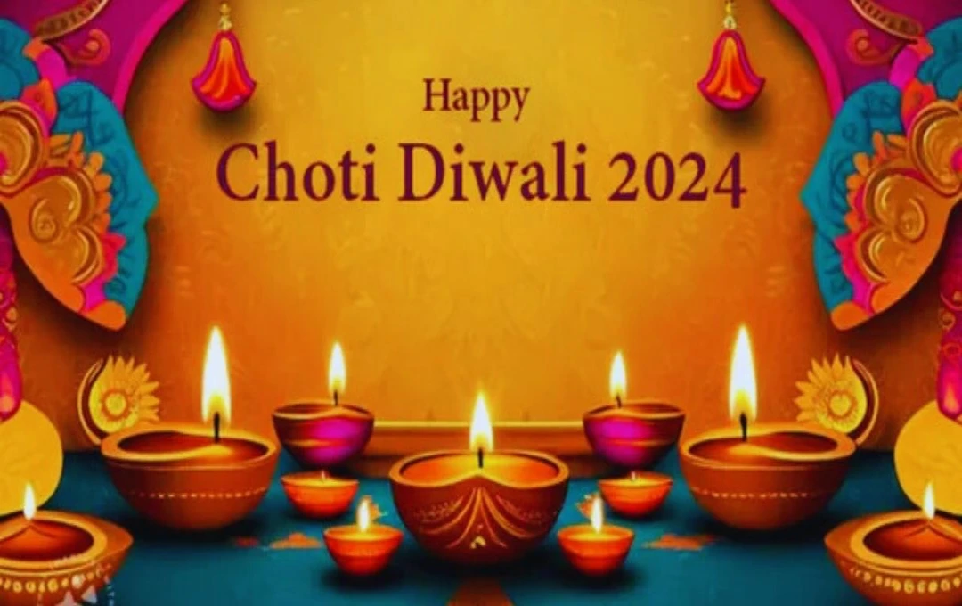 Chhoti Diwali 2024: नरक चतुर्दशी पर 14 दीपक जलाने का महत्व और सही विधि जानें विस्तार से